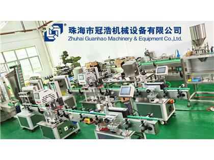 輸送機(jī)，旋蓋機(jī)，壓蓋機(jī)，袋裝包裝機(jī)，出貨啦